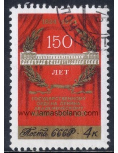 SELLOS RUSIA 1974 - TEATRO MALY DE MOSCU 150 ANIVERSARIO - 1 VALOR MATASELLADO - CORREO