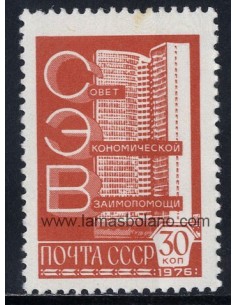 SELLOS RUSIA 1976 - COOPERACION ECONOMICA DE LOS PAISES SOCIALISTAS - 1 VALOR - CORREO