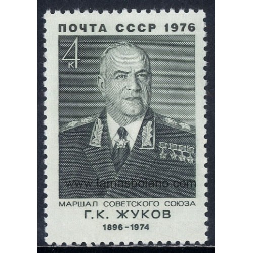 SELLOS RUSIA 1976 - MARISCAL JOUKOV 80 ANIVERSARIO NACIMIENTO - 1 VALOR - CORREO