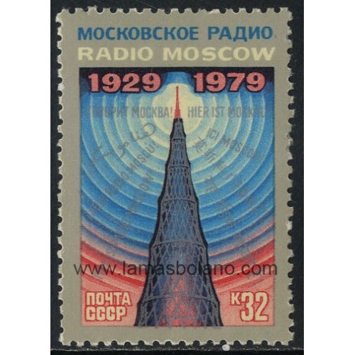 SELLOS RUSIA 1979 - RADIO MOSCU 50 ANIVERSARIO - 1 VALOR - CORREO
