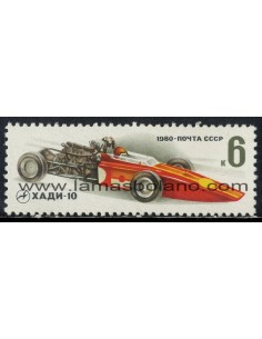 SELLOS RUSIA 1980 - COCHES DE CARRERA KHADI - KHADI 10 MOTOR DE PISTONES - 1 VALOR - CORREO