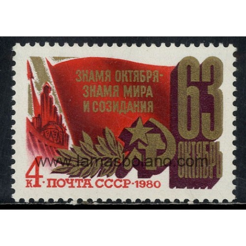 SELLOS RUSIA 1980 - REVOLUCION DE OCTUBRE 63 ANIVERSARIO - 1 VALOR - CORREO