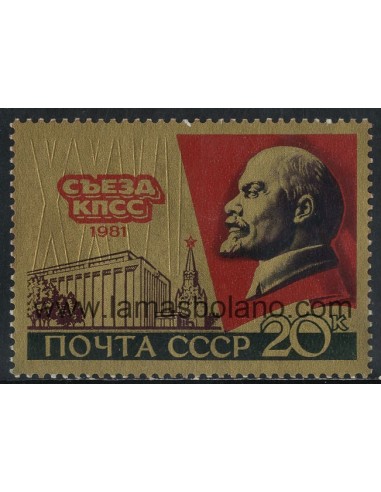 SELLOS RUSIA 1981 - 26 CONGRESO DEL PARTIDO COMUNISTA EN LA URSS - 1 VALOR - CORREO