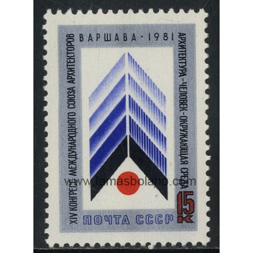 SELLOS RUSIA 1981 - UNION INTERNACIONAL DE ARQUITECTOS EN VARSOVIA 14 CONGRESO - 1 VALOR - CORREO