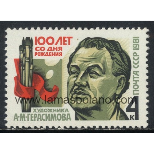 SELLOS RUSIA 1981 - A.M. GUERASSIMOV PINTOR CENTENARIO NACIMIENTO - 1 VALOR - CORREO