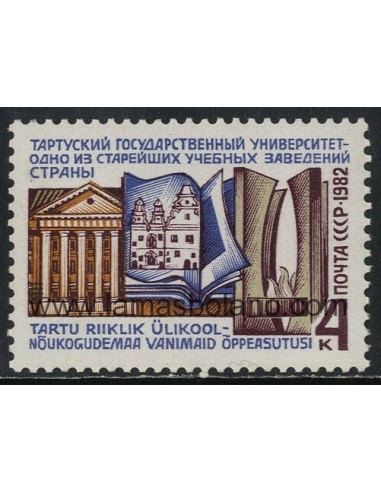 SELLOS RUSIA 1982 - UNIVERSIDAD DE TARTU - INSTITUTO DE ALTOS ESTUDIOS 350 ANIVERSARIO - 1 VALOR - CORREO