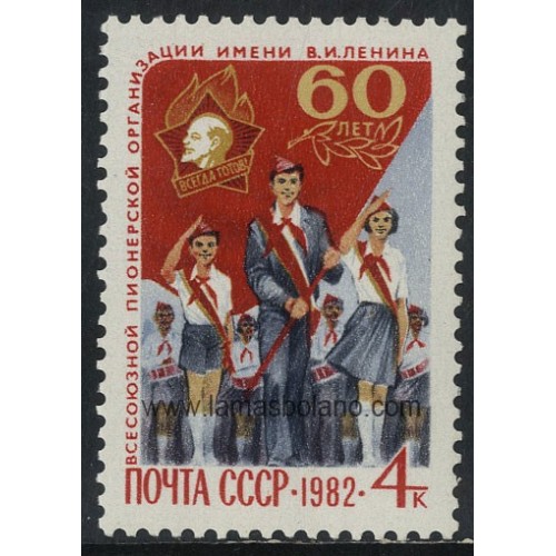SELLOS RUSIA 1982 - ORGANIZACION DE PIONEROS LENINISTAS 60 ANIVERSARIO - 1 VALOR - CORREO