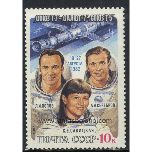 SELLOS RUSIA 1983 - VUELO COSMICO SOYOUZ T-7, SALIOUT 7, SOYOUZ T-5 - 1 VALOR - CORREO