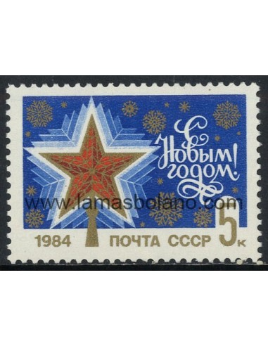 SELLOS RUSIA 1983 - AÑO NUEVO - 1 VALOR - CORREO