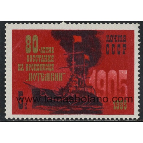 SELLOS RUSIA 1985 - REVUELTA DEL POTEMKINE 80 ANIVERSARIO - 1 VALOR - CORREO