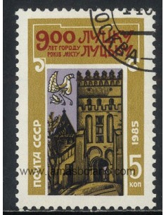 SELLOS RUSIA 1985 - LUTSK 900 ANIVERSARIO - 1 VALOR MATASELLADO - CORREO