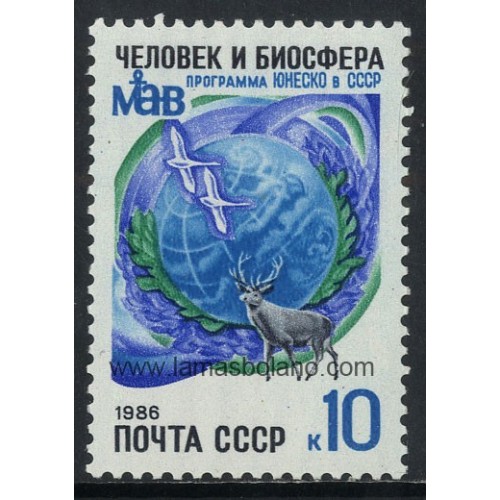 SELLOS RUSIA 1986 - EL HOMBRE Y LA BIOSFERA - PROGRAMA MAB DE LA UNESCO EN LA URSS - 1 VALOR - CORREO