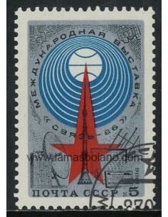 SELLOS RUSIA 1986 - COMUNICACIONES 86 - EXPOSICION INTERNACIONAL EN MOSCU - 1 VALOR MATASELLADO - CORREO