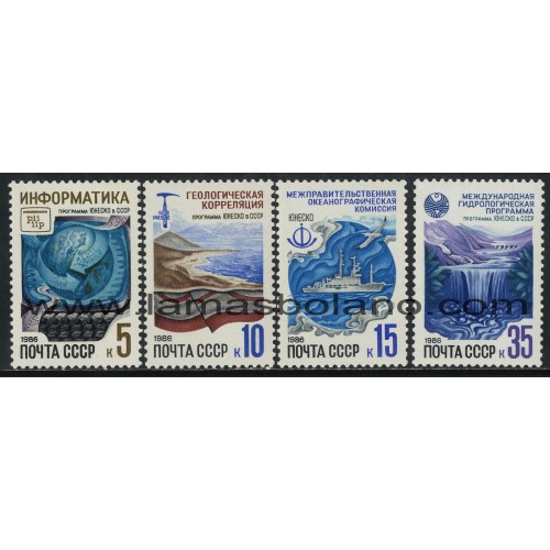 SELLOS RUSIA 1986 - PROGRAMA UNESCO PARA LA URSS - 4 VALORES - CORREO