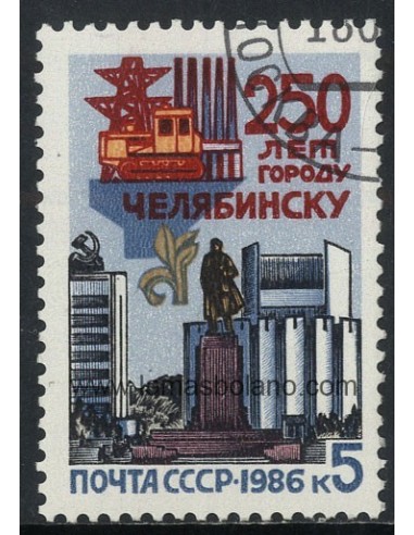 SELLOS RUSIA 1986 - TCHELIABINSK 250 ANIVERSARIO - 1 VALOR MATASELLADO - CORREO