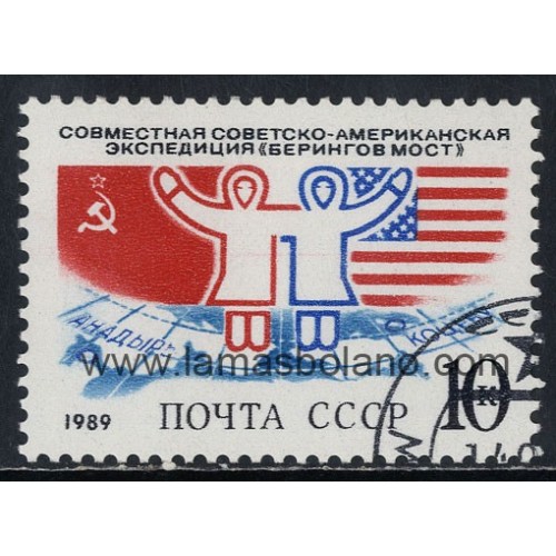 SELLOS RUSIA 1989 - CRUCE DEL ESTRECHO DE BERING POR UNA EXPEDICION AMERICANO-SOVIETICA - 1 VALOR MATASELLADO - CORREO