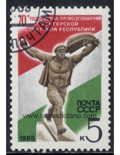 SELLOS RUSIA 1989 - REPUBLICA SOVIETICA DE HUNGRIA 70 ANIVERSARIO - 1 VALOR MATASELLADO - CORREO