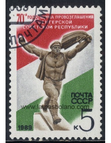 SELLOS RUSIA 1989 - REPUBLICA SOVIETICA DE HUNGRIA 70 ANIVERSARIO - 1 VALOR MATASELLADO - CORREO