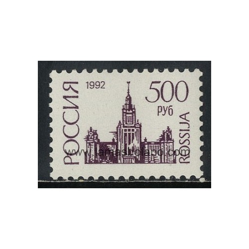 SELLOS RUSIA 1992 - UNIVERSIDAD LOMONOSSOV DE MOSCU - 1 VALOR - CORREO