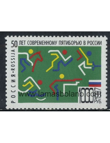 SELLOS RUSIA 1997 - CINCUENTENARIO DEL PENTATHLON MODERNO EN RUSIA - 1 VALOR - CORREO