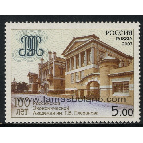 SELLOS RUSIA 2007 - ACADEMIA DE ECONOMIA RUSA G.V. PLEKHANOV CENTENARIO - 1 VALOR - CORREO