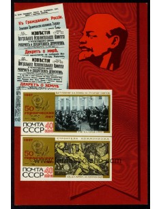SELLOS RUSIA 1967 - REVOLUCION DE OCTUBRE CINCUENTENARIO - HOJITA BLOQUE SIN DENTAR