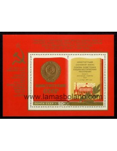 SELLOS RUSIA 1977 - ADOPCION DE LA NUEVA CONSTITUCION DE URSS - HOJITA BLOQUE