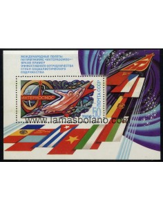 SELLOS RUSIA 1980 - VUELOS ESPACIALES INTERCOSMOS - HOJITA BLOQUE
