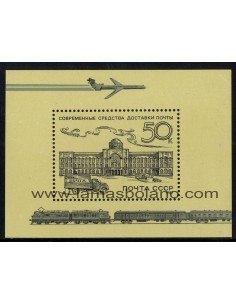 SELLOS RUSIA 1987 - HISTORIA DEL CORREO RUSO - HOJITA BLOQUE