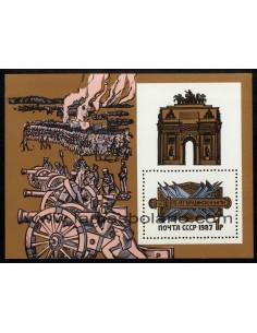 SELLOS RUSIA 1987 - BATALLA DE BORODINO 175 ANIVERSARIO - HOJITA BLOQUE