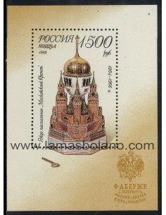 SELLOS RUSIA 1995 - JOYAS DE LA CASA FABERGE DE LOS MUSEOS DEL KREMLIN DE MOSCU - HOJITA BLOQUE