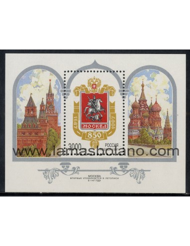 SELLOS RUSIA 1997 - 850 ANIVERSARIO DE MOSCU - HOJITA BLOQUE