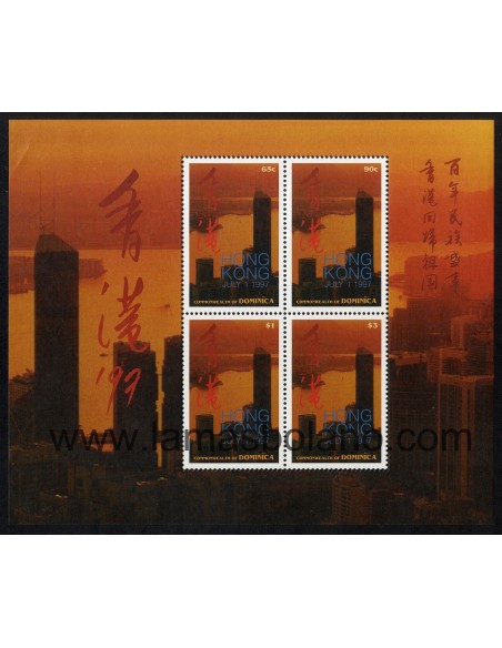 SELLOS DOMINICA 1997 - DEVOLUCION DE HONG KONG A CHINA - 4 VALORES EMITIDOS EN HOJITA - CORREO