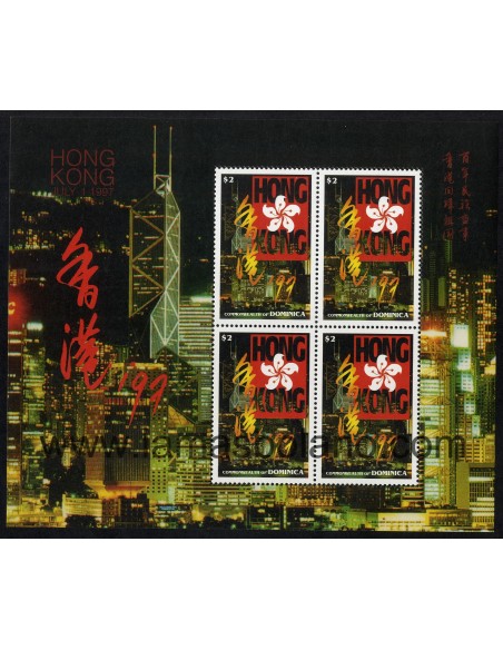 SELLOS DOMINICA 1997 - DEVOLUCION DE HONG KONG A CHINA - MINI HOJITA - CORREO