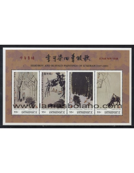 SELLOS DOMINICA 1999 - LI KERAN 10 ANIVERSARIO FALLECIMIENTO DEL PINTOR CHINO - PINTURA - 4 VALORES EMITIDOS EN HOJITA - CORREO