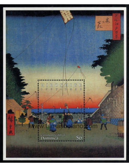 SELLOS DOMINICA 1997 - BICENTENARIO DEL NACIMIENTO DEL PINTOR JAPONES HIROSHIGE - PINTURA - HOJITA BLOQUE