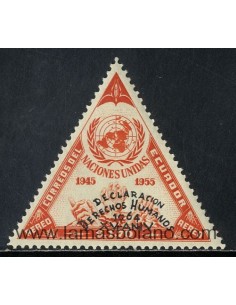 SELLOS ECUADOR 1964 - DECLARACION DERECHOS HUMANOS 15 ANIVERSARIO - 1 VALOR SOBRECARGADO - AEREO