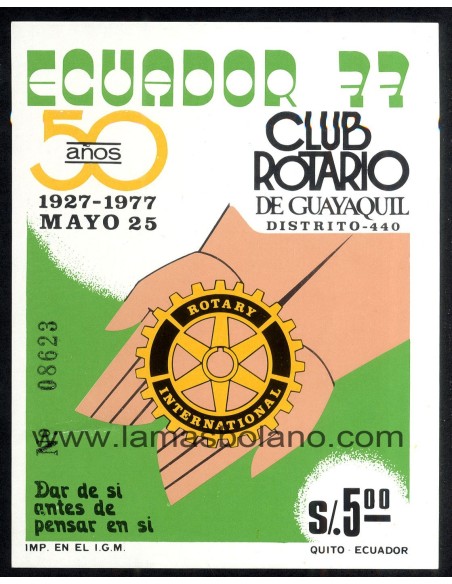 SELLOS ECUADOR 1977 - ROTARY CLUB DE GUAYAQUIL 50 ANIVERSARIO - 2 HOJITAS BLOQUE SIN DENTAR