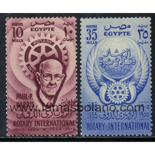 SELLOS EGIPTO 1955 - ROTARY INTERNACIONAL CINCUENTENARIO - 2 VALORES FIJASELLO - CORREO