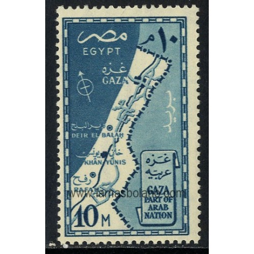 SELLOS EGIPTO 1957 - REOCUPACION DE LA ZONA DE GAZA - 1 VALOR FIJASELLO - CORREO