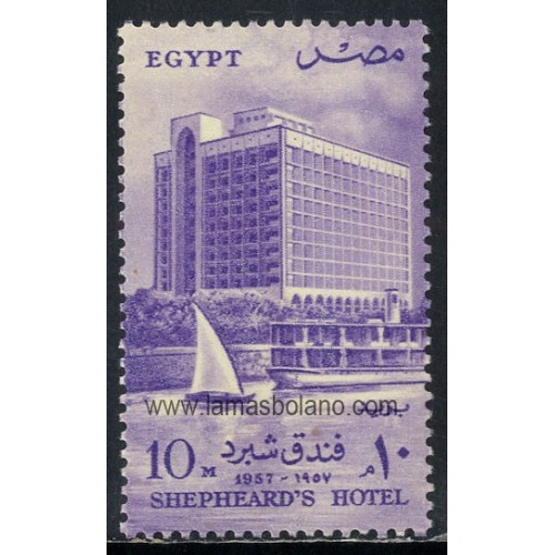 SELLOS EGIPTO 1957 - REAPERTURA DEL HOTEL SHEPHEARD'S - 1 VALOR - CORREO