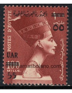 SELLOS EGIPTO 1959 - NEFERTITI - 1 VALOR FIJASELLO SOBRECARGADO - CORREO