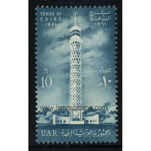 SELLOS EGIPTO 1961 - INAUGURACION DE LA TORRE DE RADIO EN EL CAIRO - 1 VALOR FIJASELLO - CORREO