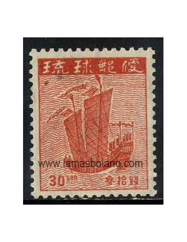 SELLOS RYU KYU 1948 - JUNCO - 1 VALOR - CORREO
