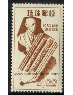 SELLOS RYU KYU 1953 - 3 SEMANA DE LA PRENSA - CHOFU OTA PERIODISTA - 1 VALOR - CORREO