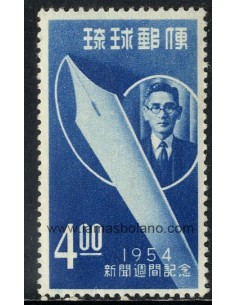 SELLOS RYU KYU 1954 - 4 SEMANA DE LA PRENSA - SHIGO TOMA PERIODISTA - 1 VALOR FIJASELLO - CORREO