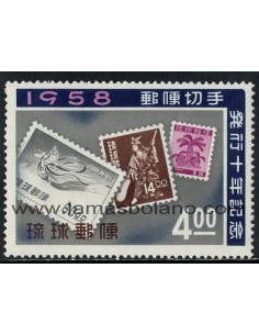 SELLOS RYU KYU 1958 - 10 ANIVERSARIO DEL SELLO - 1 VALOR - CORREO
