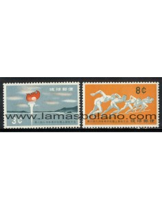 SELLOS RYU KYU 1960 - 8 ENCUENTRO ATLETICO DE KYUSHU Y OKINAWA - 2 VALORES - CORREO