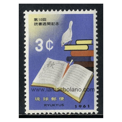SELLOS RYU KYU 1961 - SEMANA DEL LIBRO 10 ANIVERSARIO - 1 VALOR - CORREO