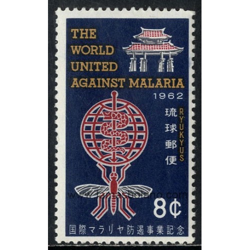 SELLOS RYU KYU 1962 - ERRADICACION DE LA MALARIA - 1 VALOR - CORREO